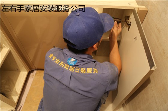 左右手家具安裝師傅安裝櫥柜中