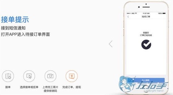 家具安裝工接單app軟件哪個(gè)好，家具安裝工接單app推薦