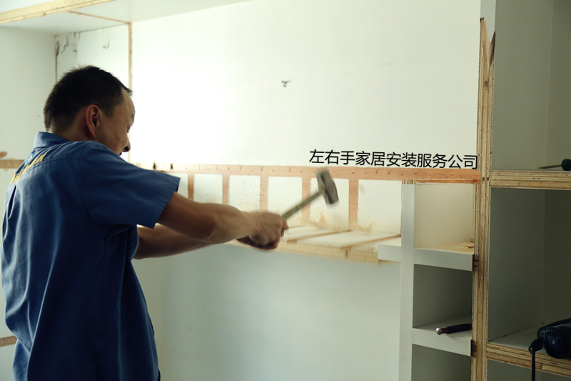 家具安裝師傅正在拆裝家具