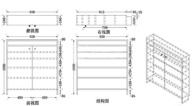 鞋柜尺寸及內(nèi)部設(shè)計圖