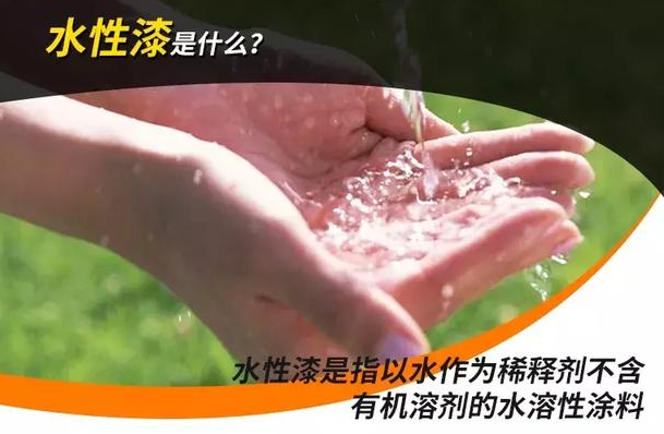 上海水性漆設(shè)備：實木家具選擇油漆還是水性漆？